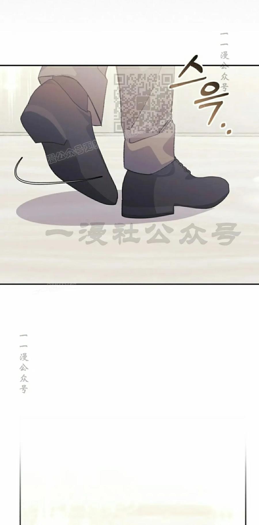 《游戏废材的重启人生》第14集 第21页