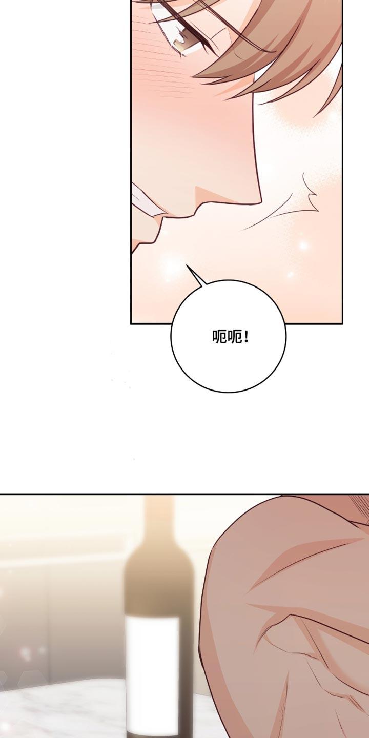 《糖不腻》第135章：【番外】是我配不上你 第30页