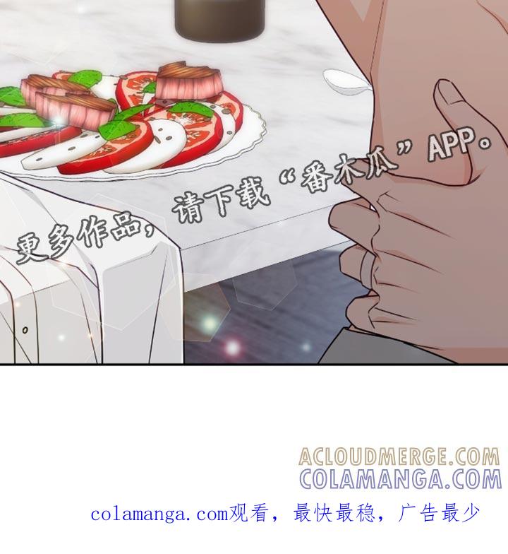 《糖不腻》第135章：【番外】是我配不上你 第31页