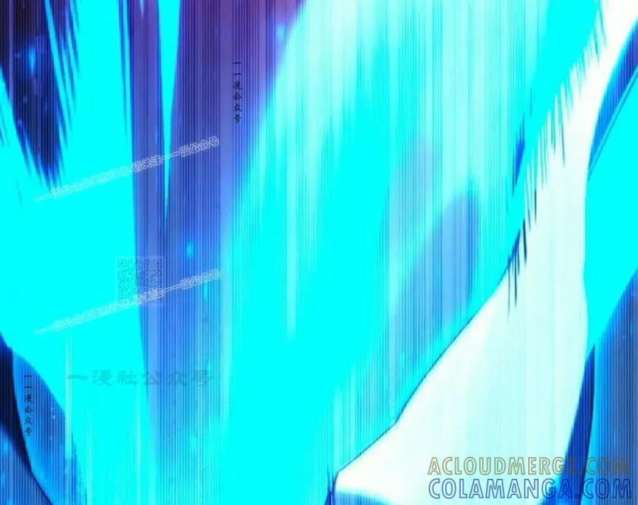 《扮演完美的反派角色》第16集 第117页