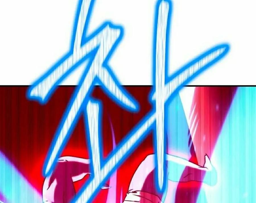 《扮演完美的反派角色》第16集 第115页