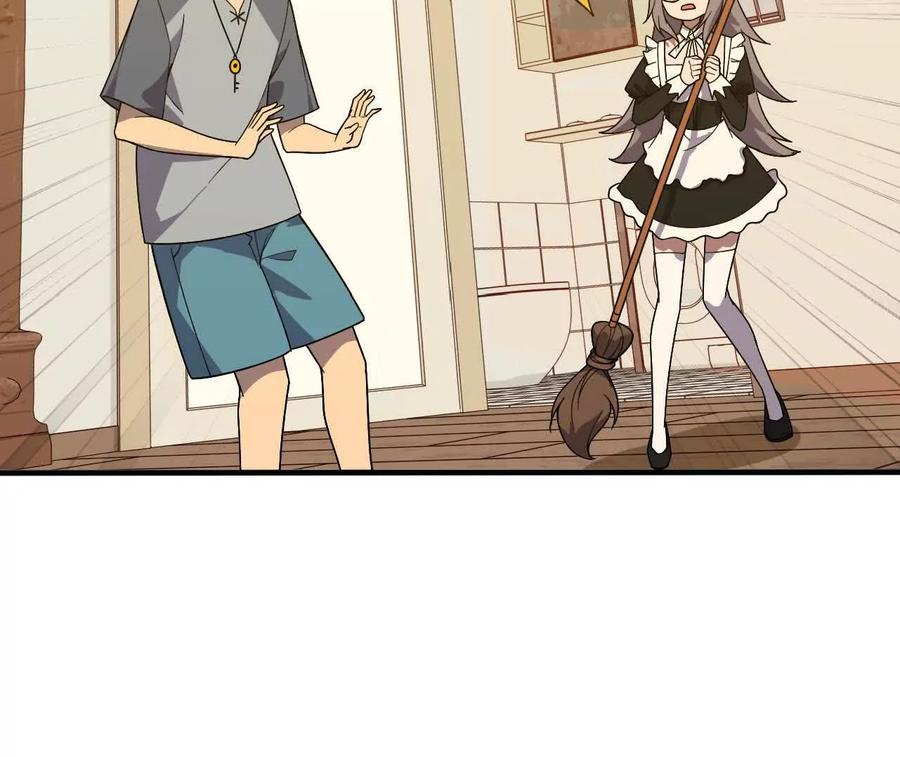 勇者X女魔王 172 现在就要 第23页