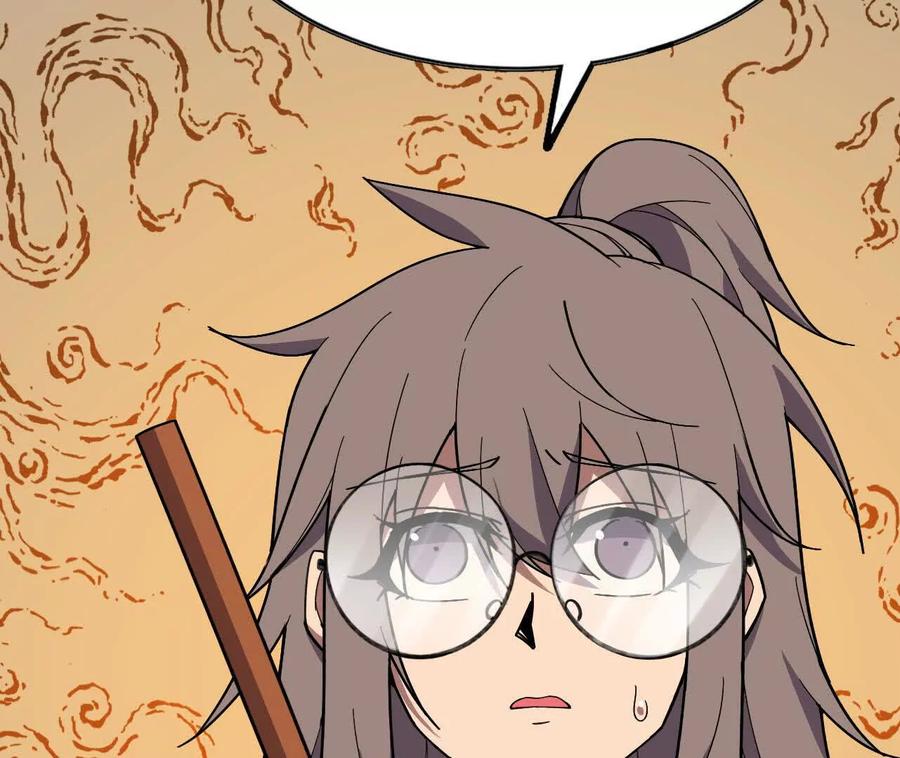 勇者X女魔王 172 现在就要 第27页