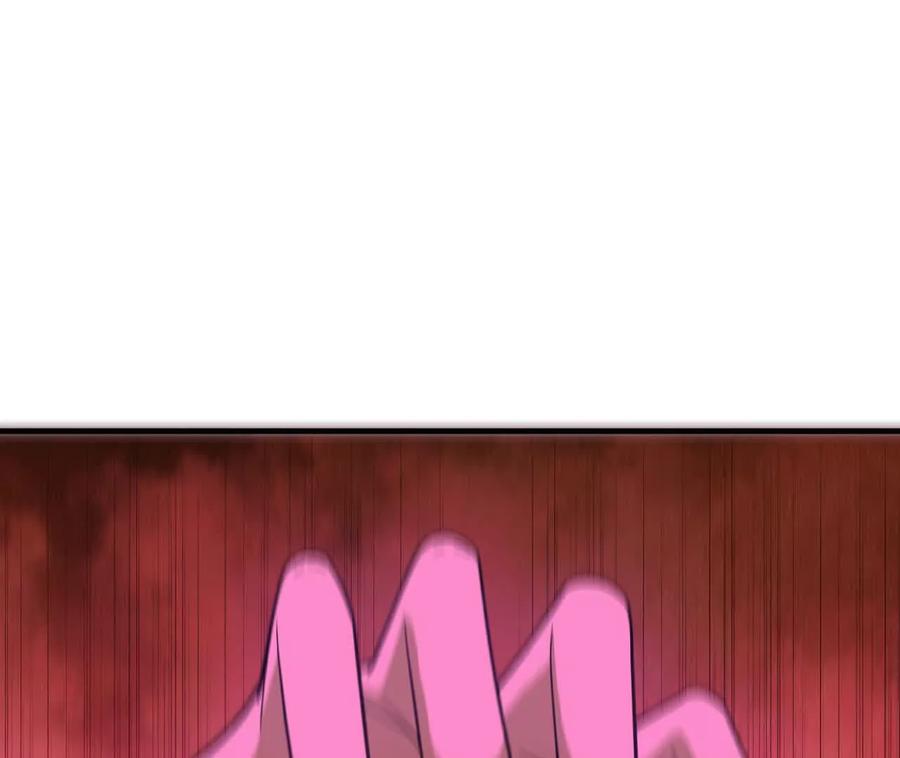 勇者X女魔王 172 现在就要 第29页