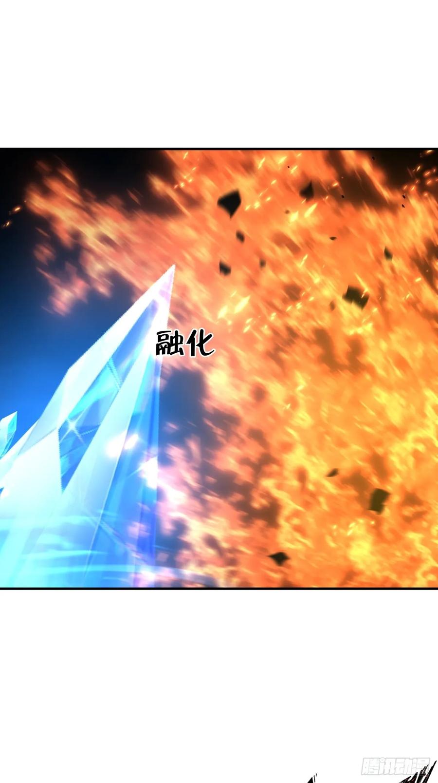 《未来都市S之觉醒了完美气运》第19话 来玩鬼抓人吧 第17页