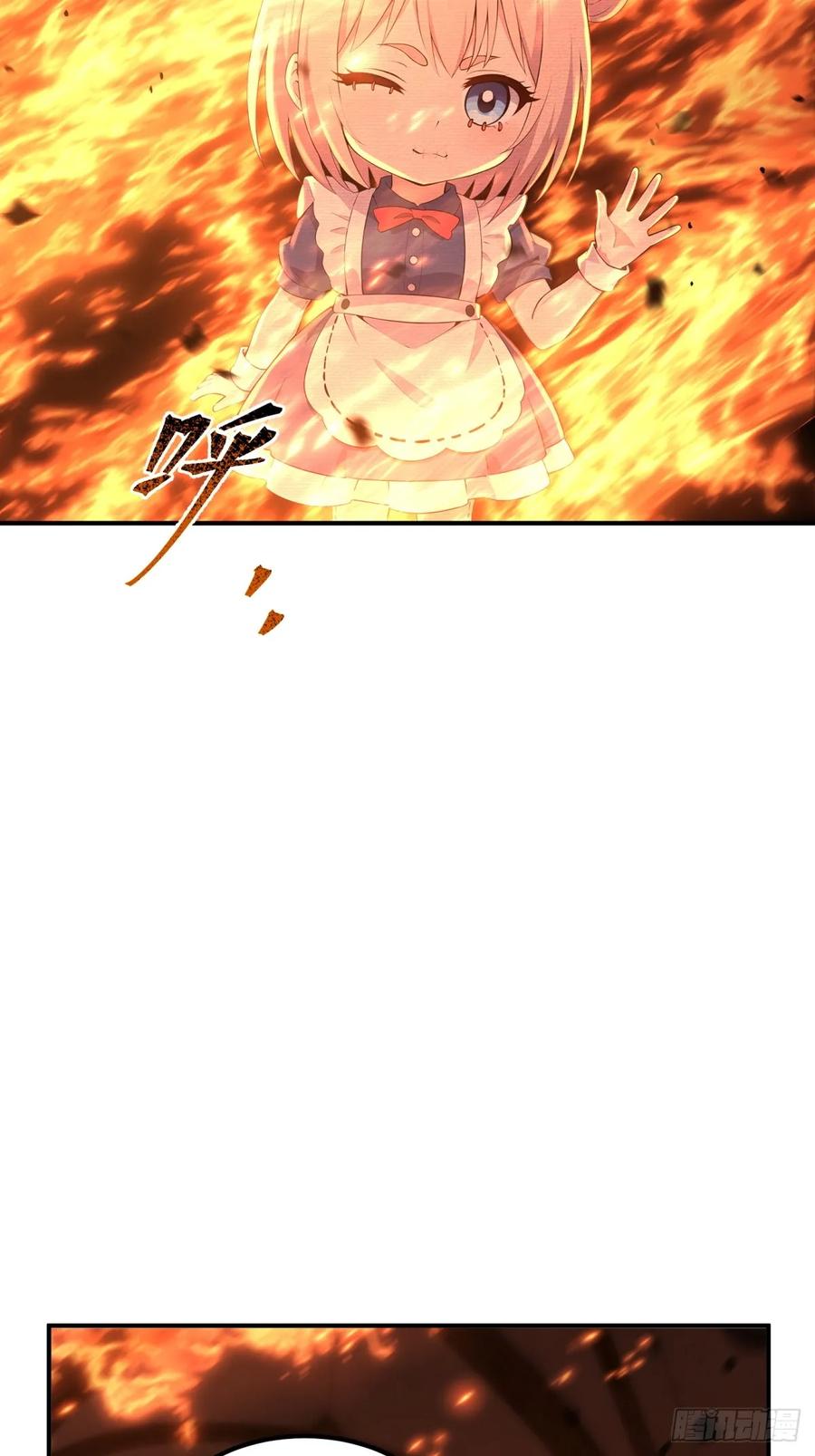 《未来都市S之觉醒了完美气运》第19话 来玩鬼抓人吧 第11页