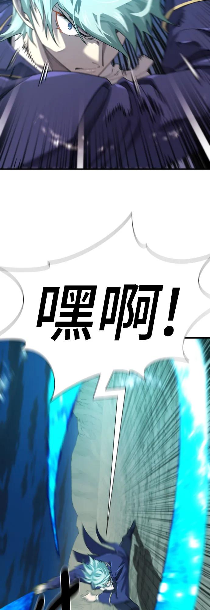 史诗级领地设计师 第201话 第6页