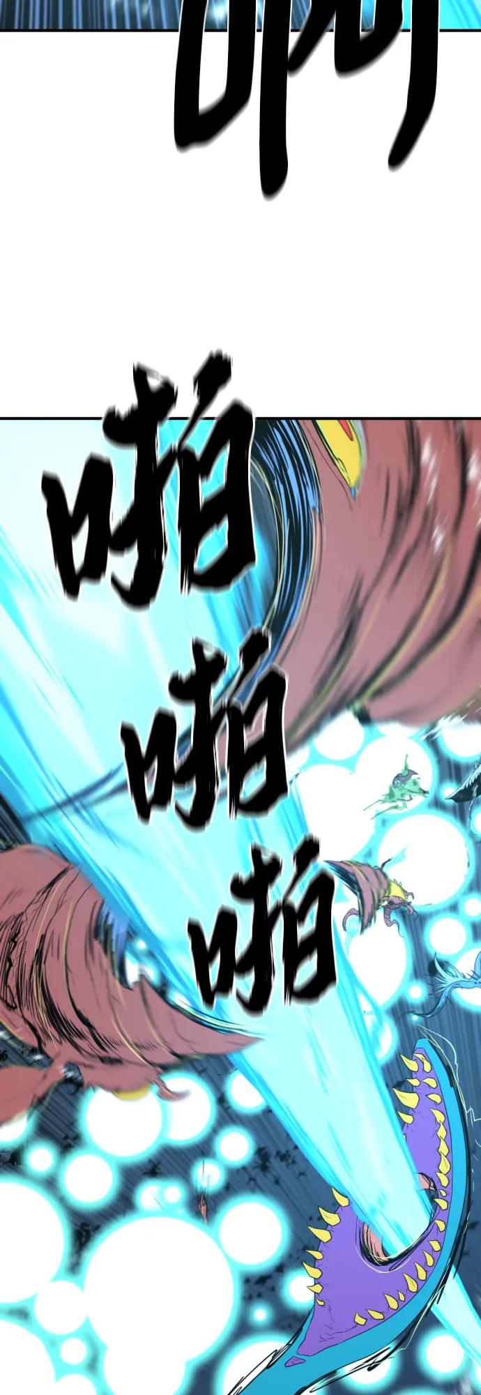 史诗级领地设计师 第201话 第65页
