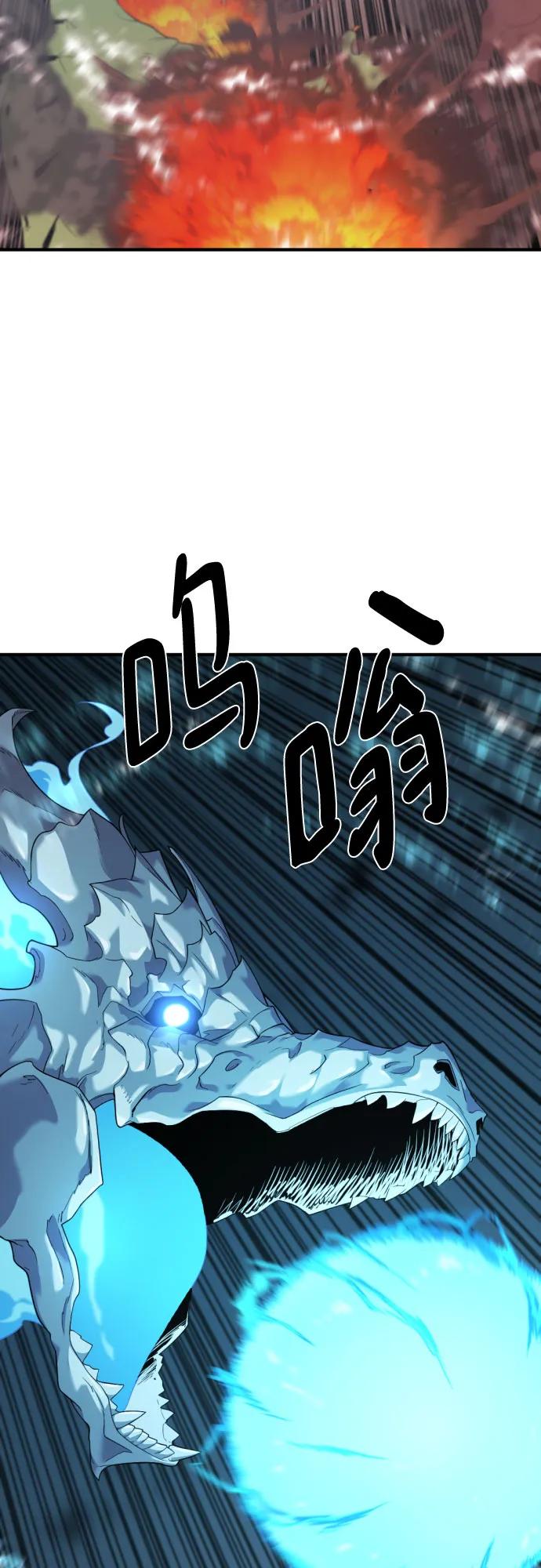 史诗级领地设计师 第201话 第63页