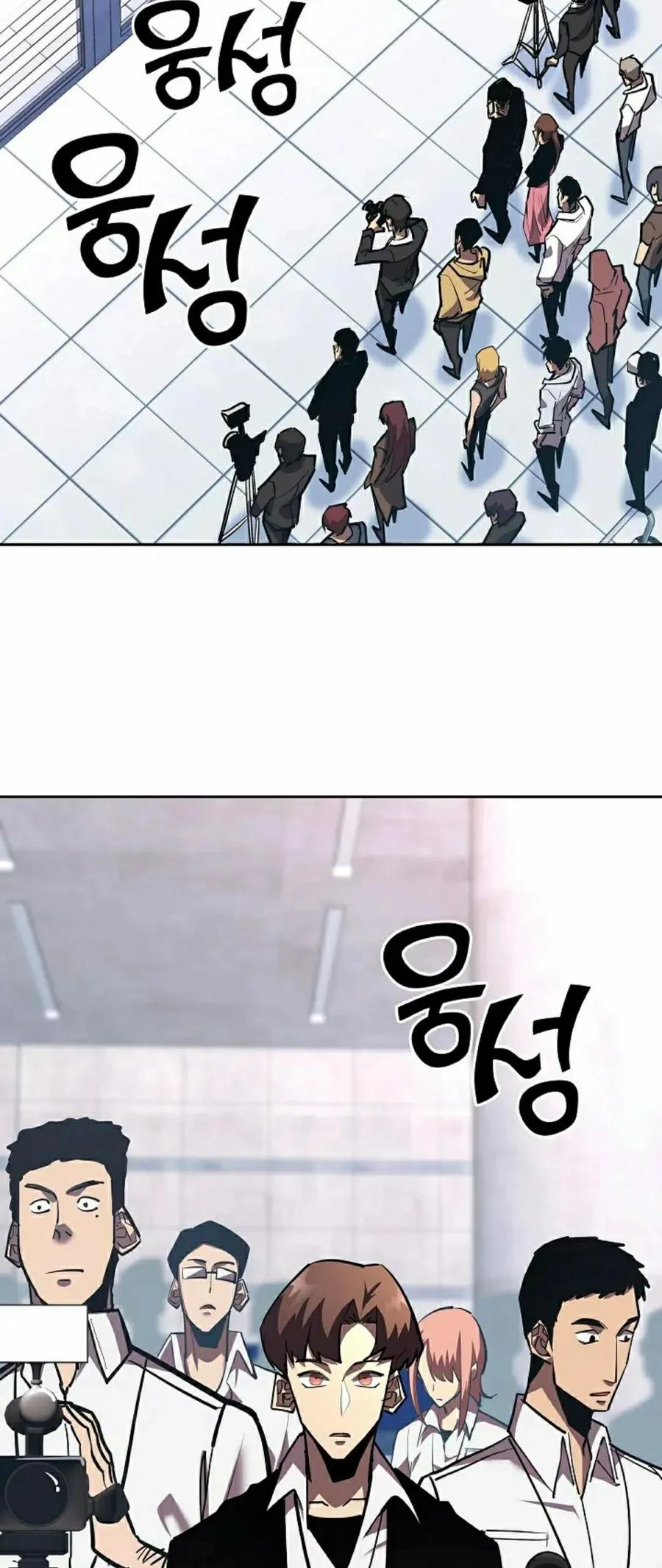 《来自灭亡世界的剑神》第22集 第103页