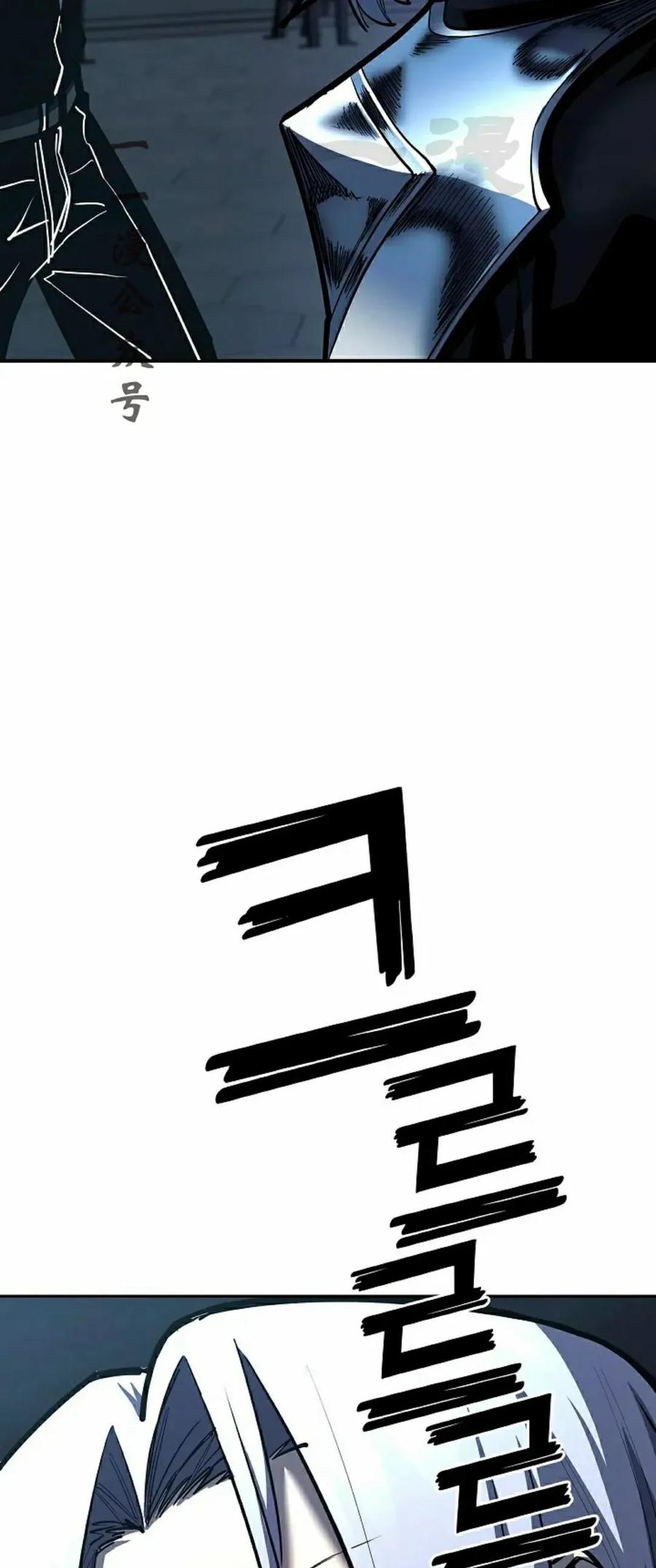 《来自灭亡世界的剑神》第22集 第71页