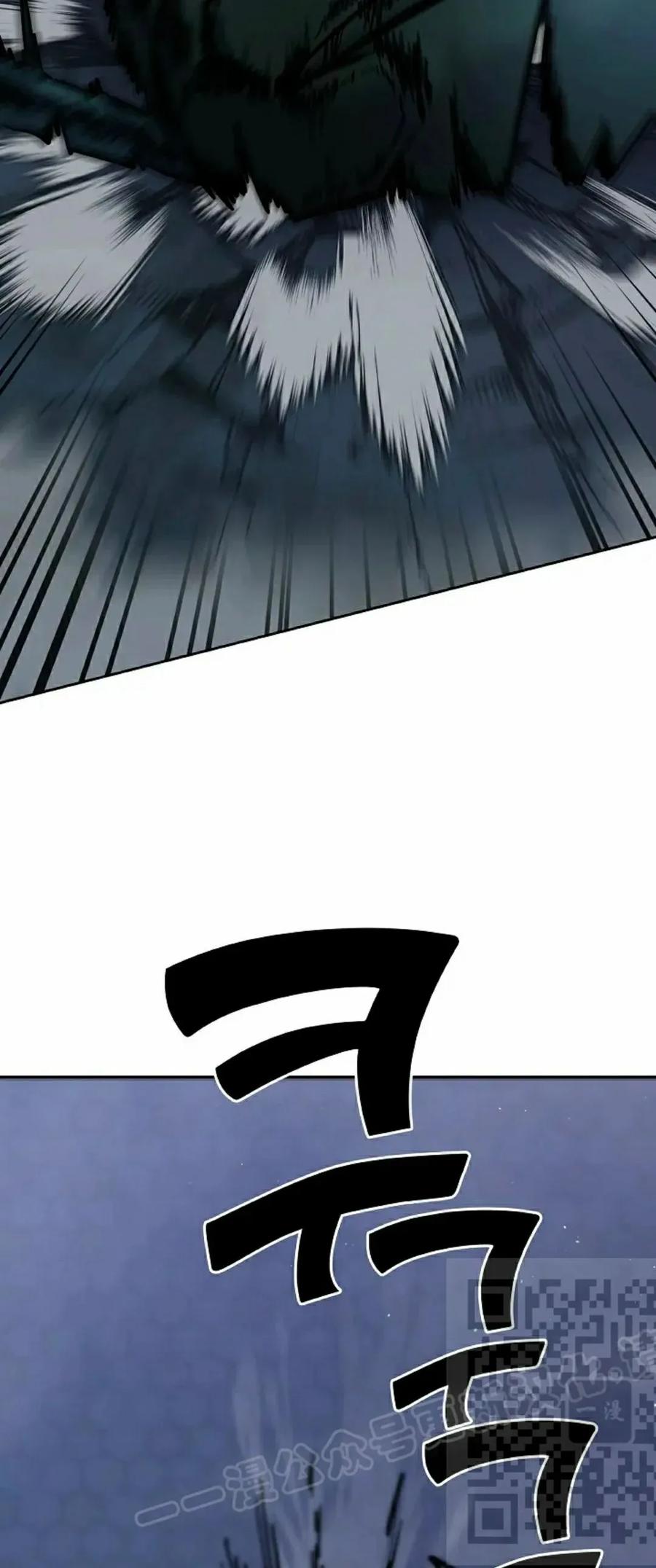 《来自灭亡世界的剑神》第22集 第68页