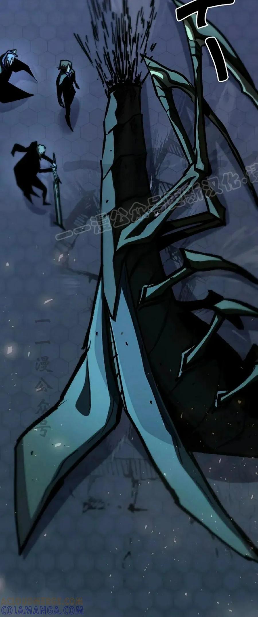 《来自灭亡世界的剑神》第22集 第69页