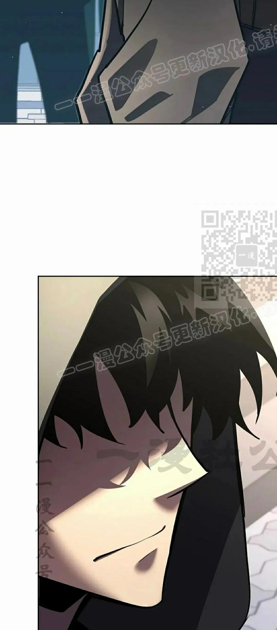 《来自灭亡世界的剑神》第22集 第119页