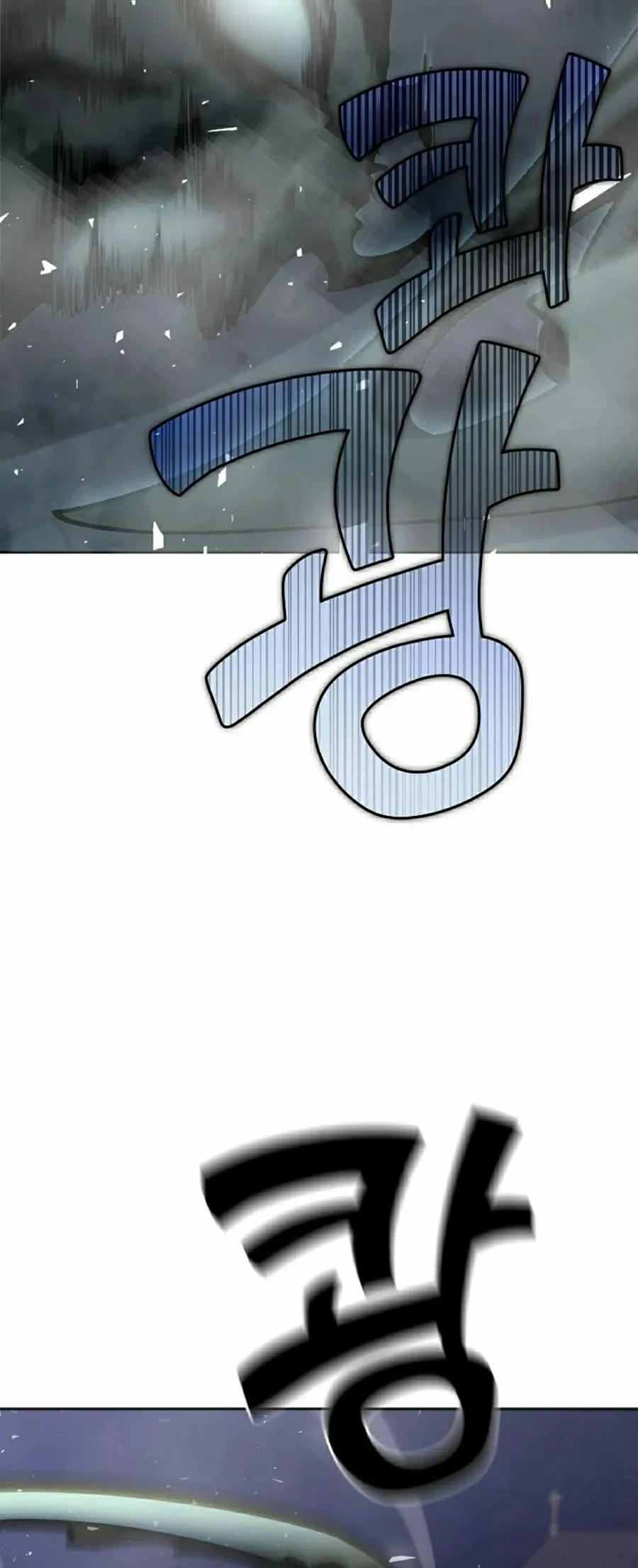 《来自灭亡世界的剑神》第22集 第88页