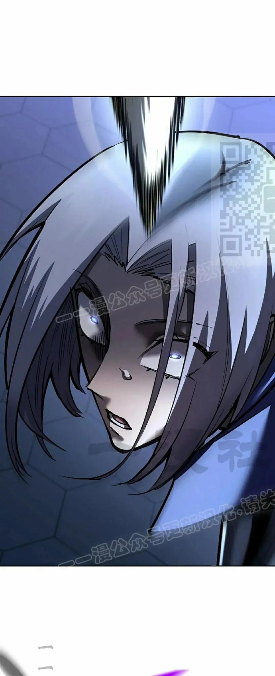 《来自灭亡世界的剑神》第22集 第76页