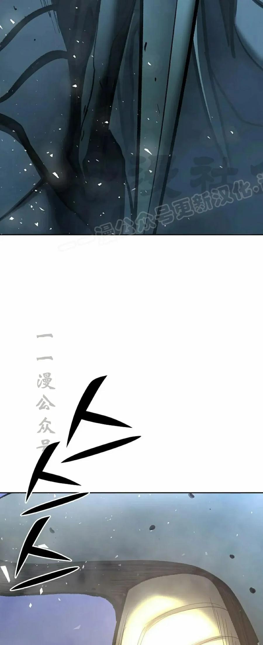 《来自灭亡世界的剑神》第22集 第84页