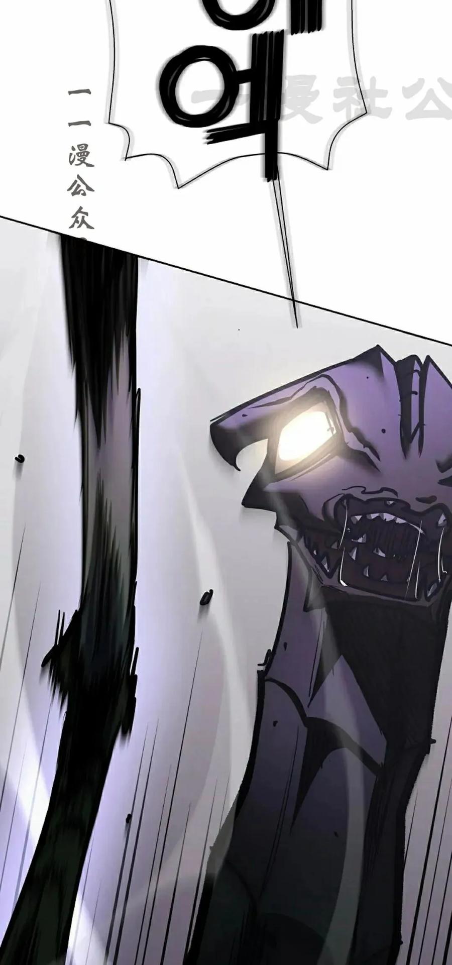 《来自灭亡世界的剑神》第22集 第56页