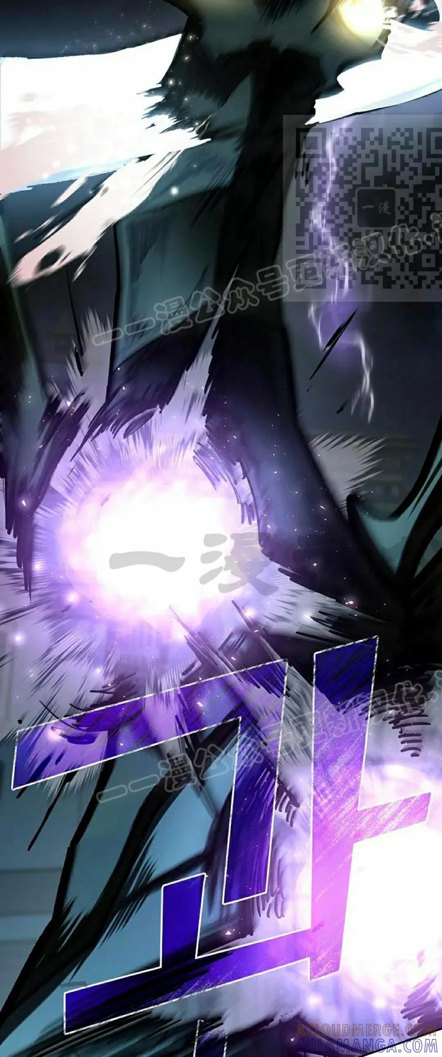 《来自灭亡世界的剑神》第22集 第65页