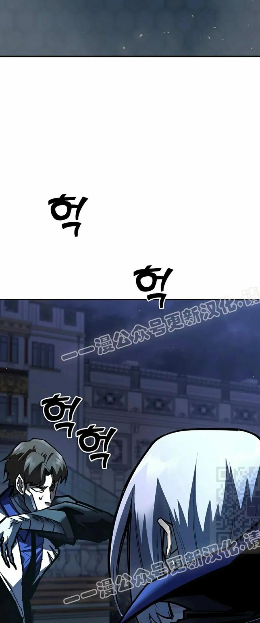 《来自灭亡世界的剑神》第22集 第70页