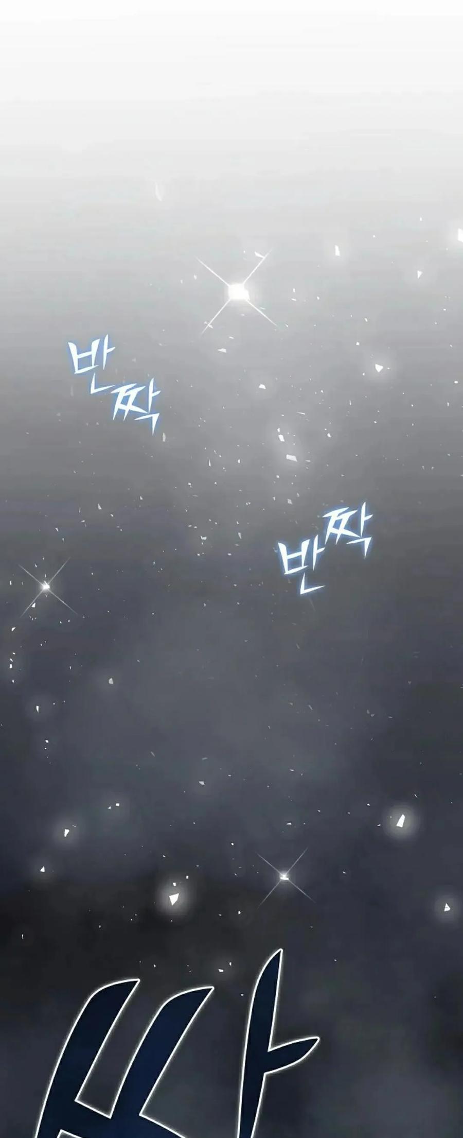 《来自灭亡世界的剑神》第22集 第82页