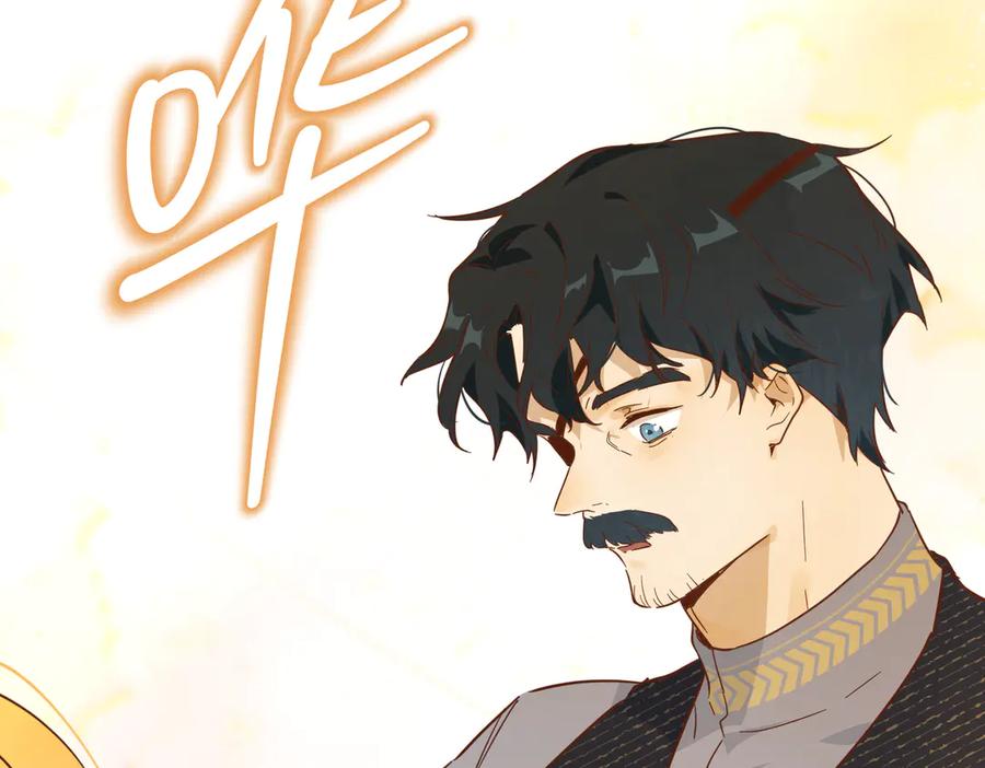 六岁开始成为女王 - 故事 - 第167张图