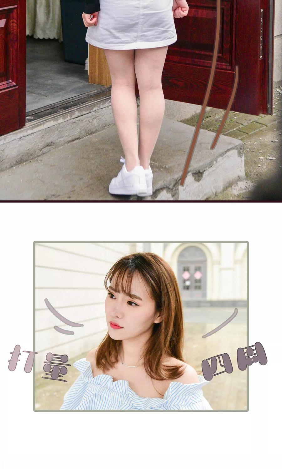 《假面A计划》第37话 第14页