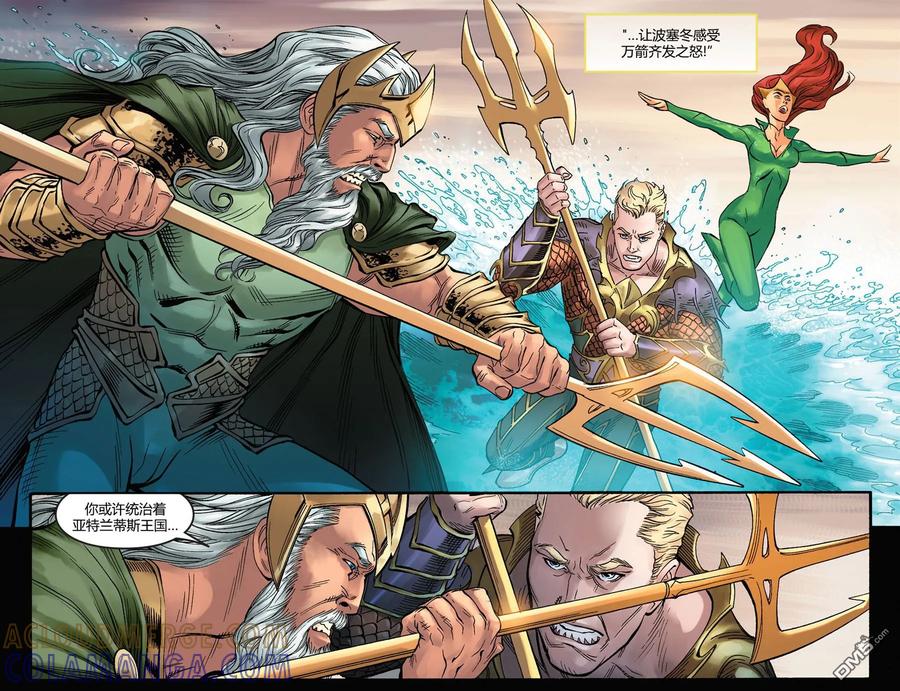 《不义联盟：人间之神》第四年 18 第13页