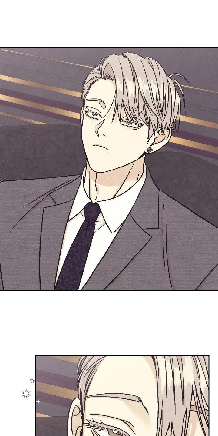 《卧底新生》第43章：真心的吗 第14页