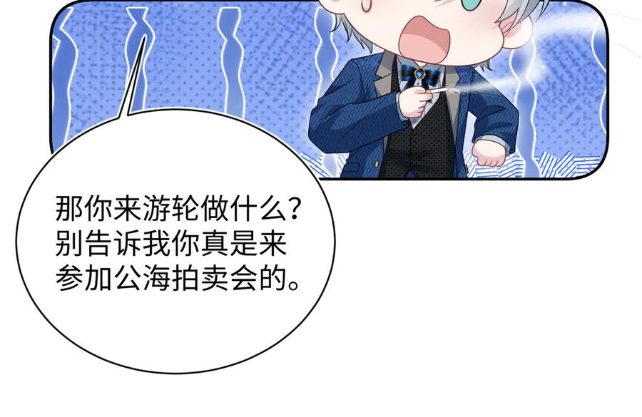 【快穿】绝美白莲在线教学 447 尽职演绎深情男三 第60页