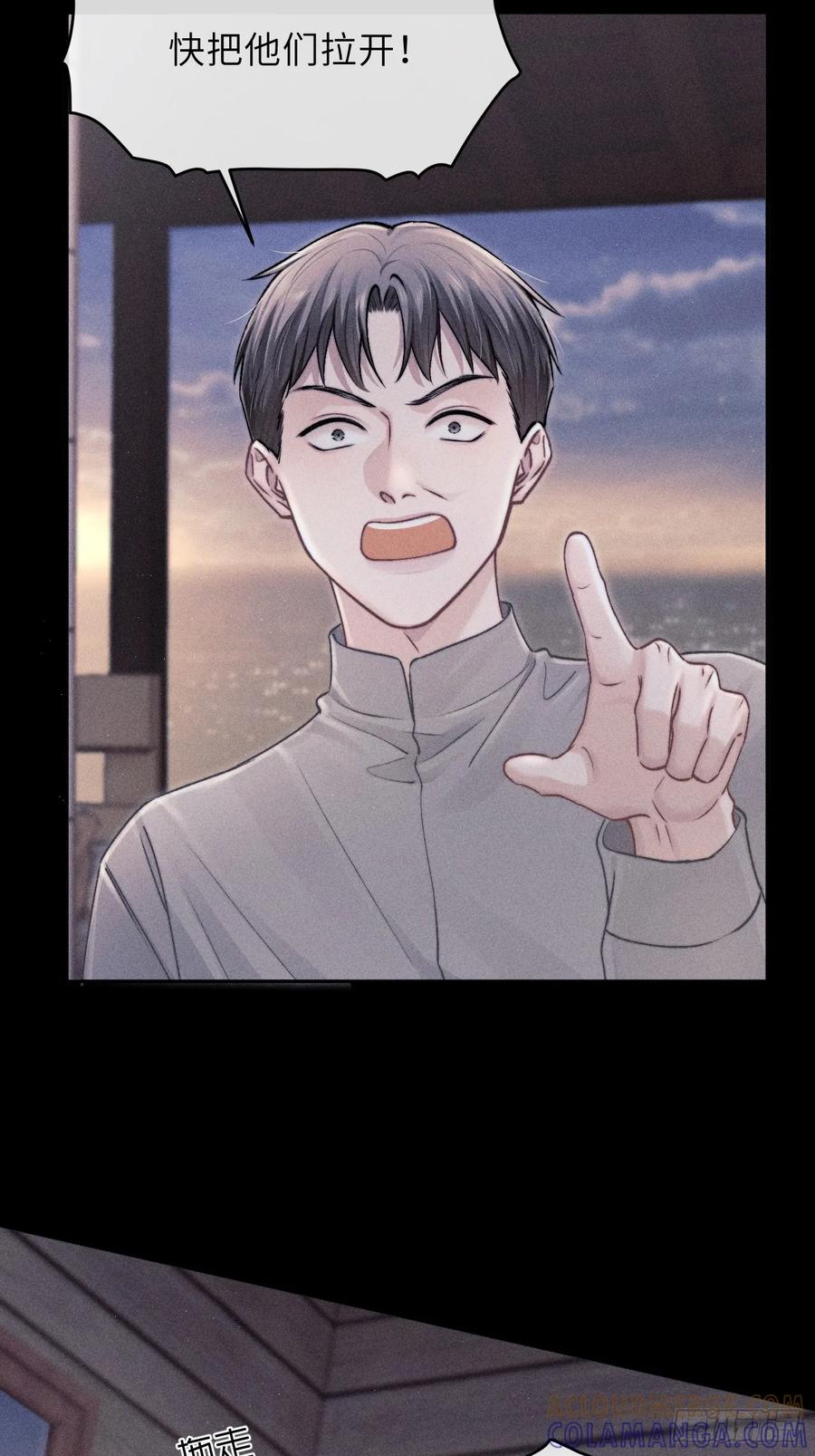 《奇洛李维斯回信》第6话 第39页