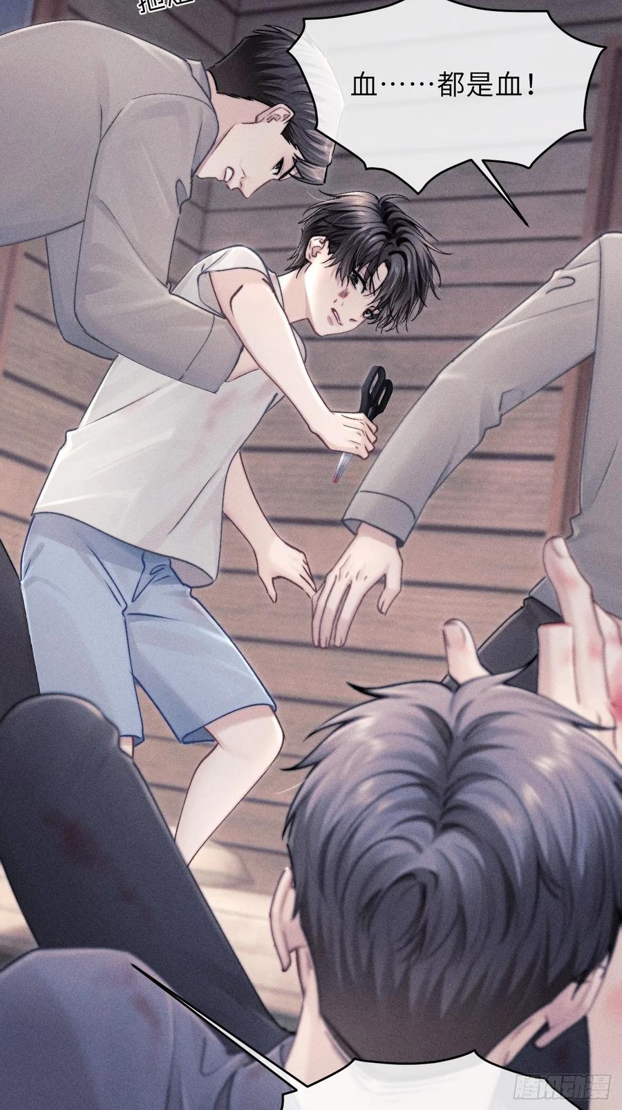 《奇洛李维斯回信》第6话 第40页