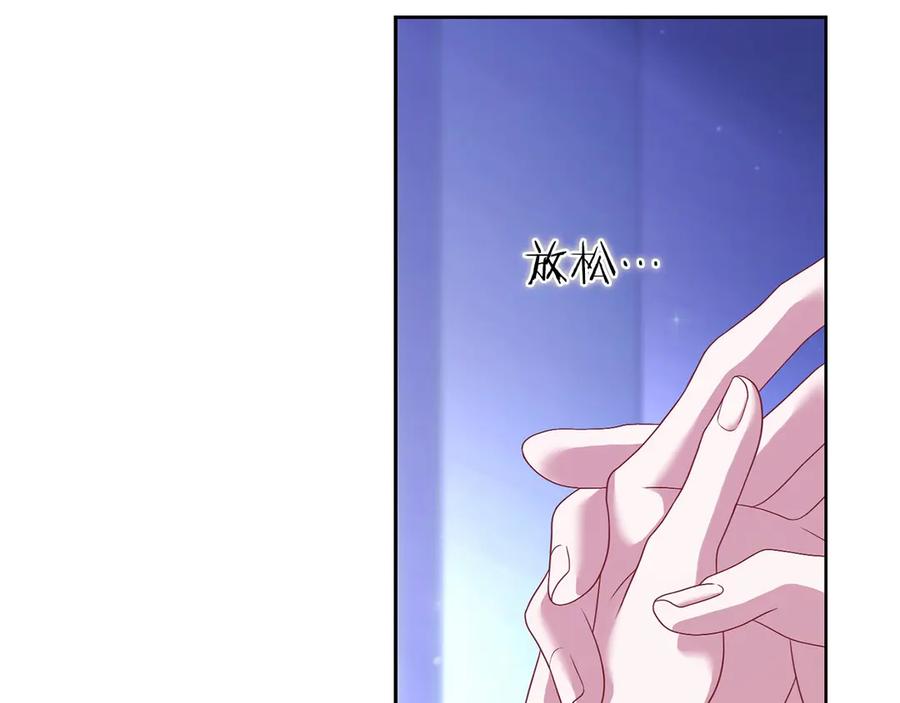 《以使者之名》第93话 醒来 第176页