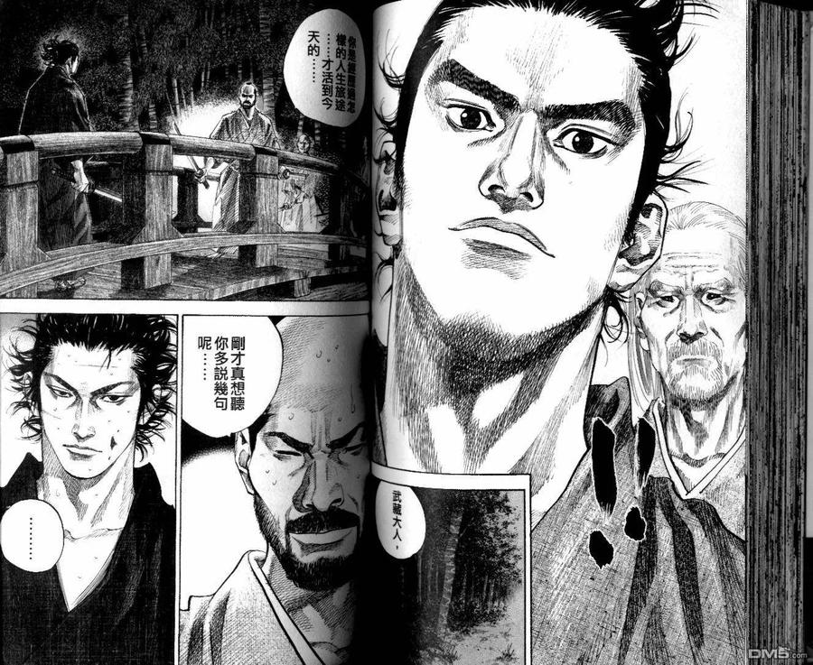 浪客行 - 第10卷 - 第64张图