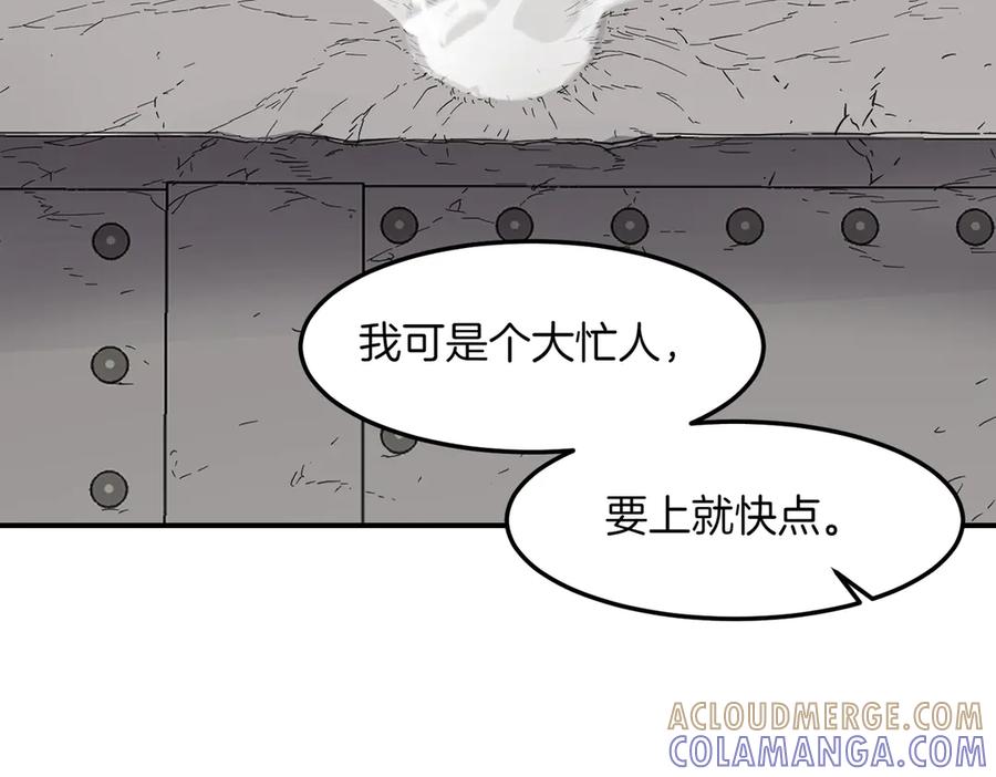《萨满Shaman》第102话 不得已的行动 第93页