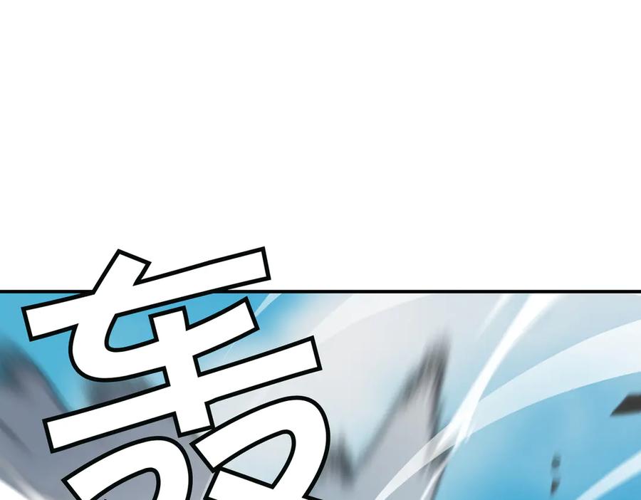 《萨满Shaman》第102话 不得已的行动 第94页