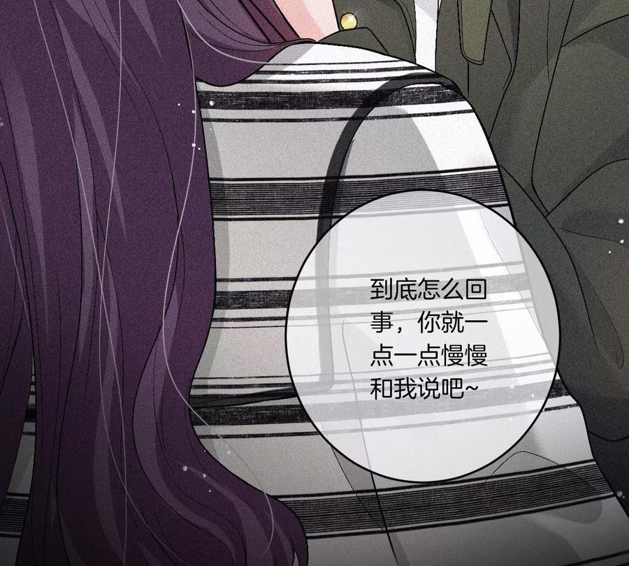 《姐姐不可以》李承硕他竟然这样做…… 第104页