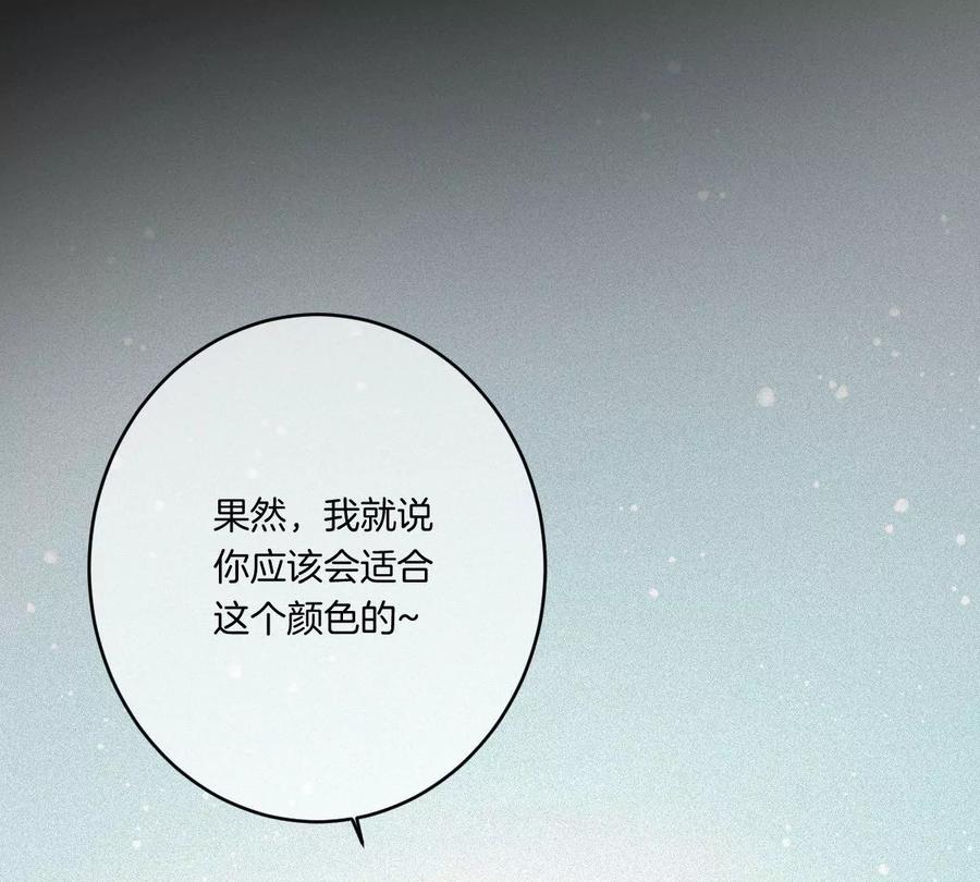 《姐姐不可以》李承硕他竟然这样做…… 第102页