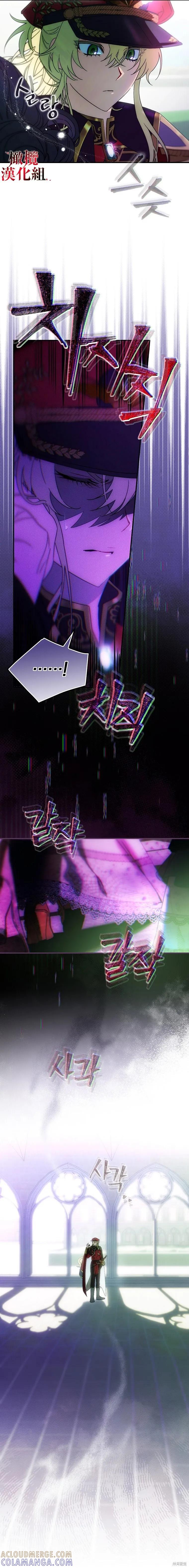 《这不是你的孩子》第03话 第39页