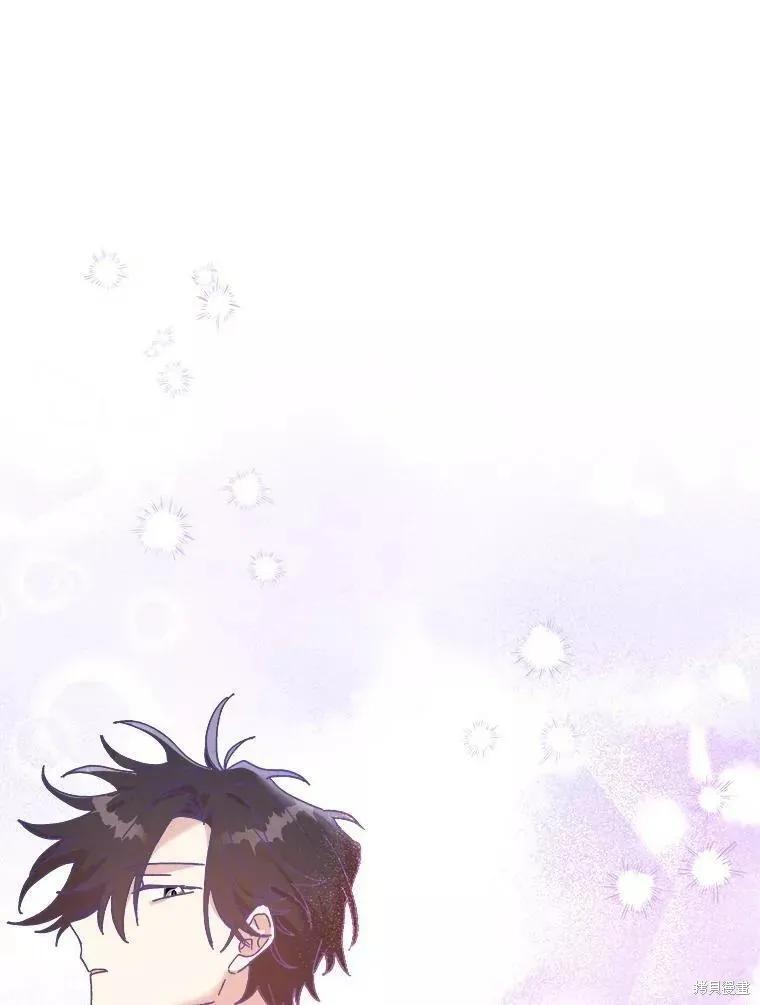 《王女在装疯卖傻》第65话 第62页