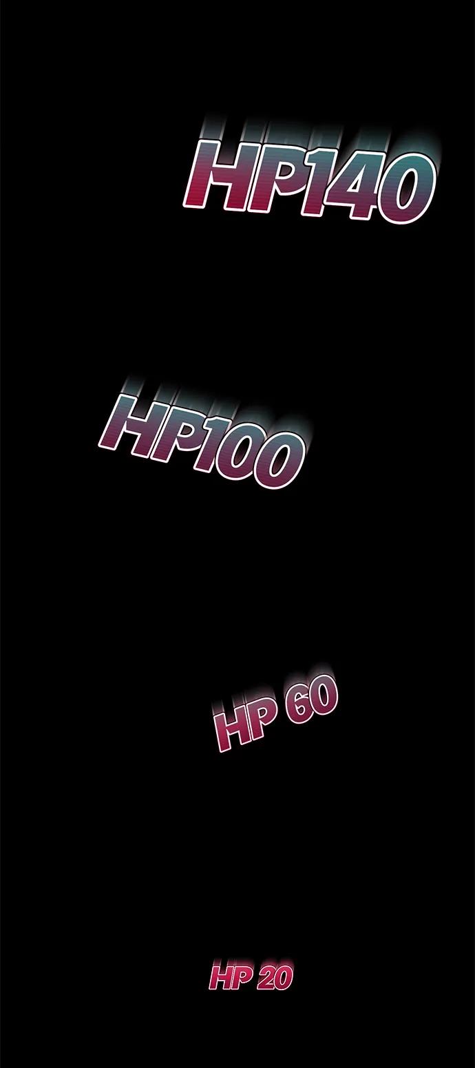 Lv999哥布林 - 第7话 - 第66张图