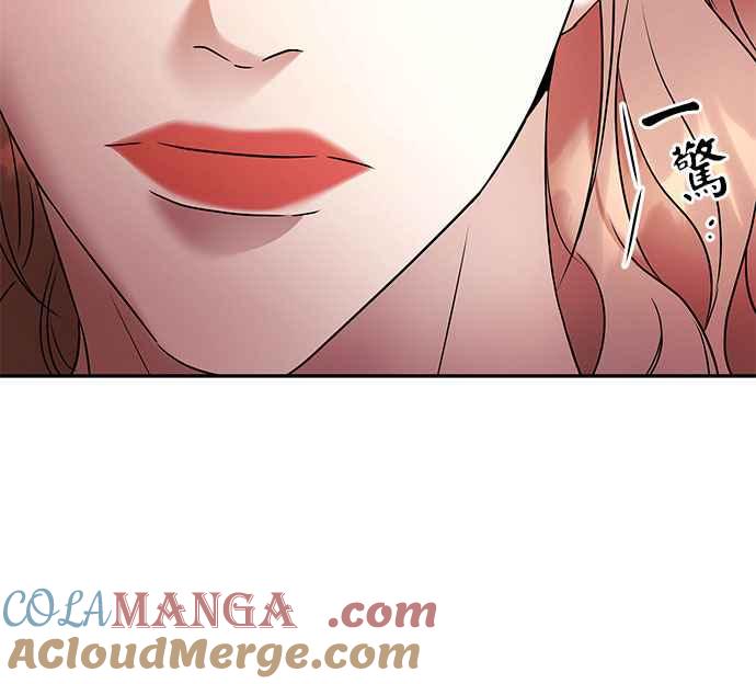 《阿加莎》[第101话] 必定会向光凝聚(3) 第10页