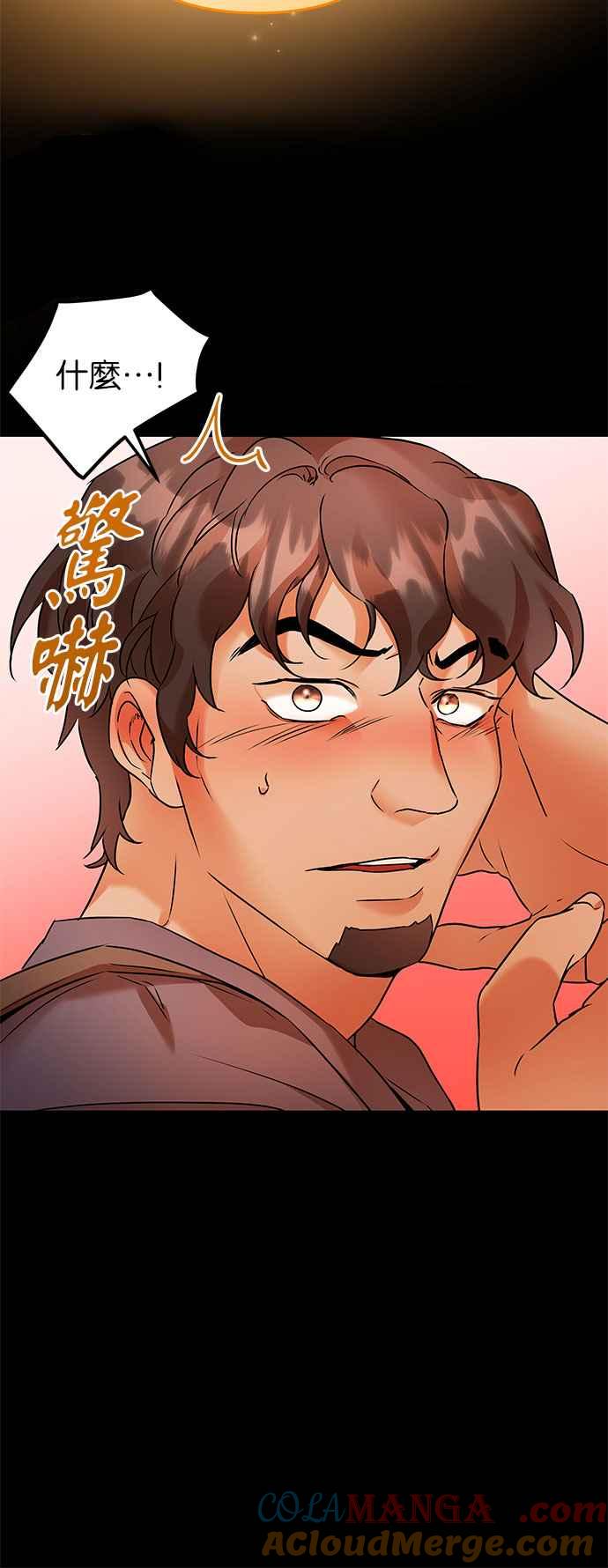 《阿加莎》[第102话] 必定会向光凝聚(4) 第28页