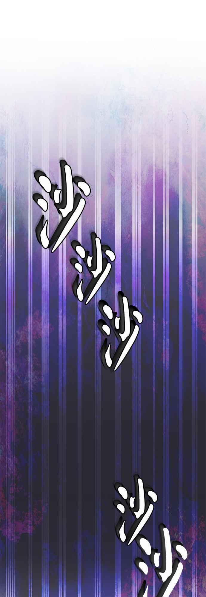 《阿加莎》[第103话] 必定会向光凝聚(5) 第53页