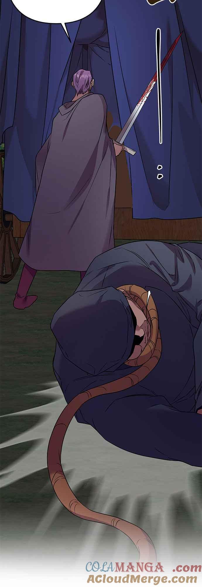 《阿加莎》[第104话] 必定会向光凝聚(6) 第25页