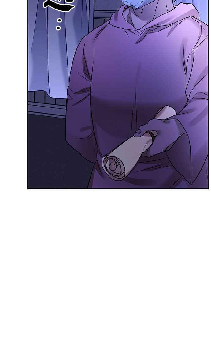《阿加莎》[第104话] 必定会向光凝聚(6) 第41页