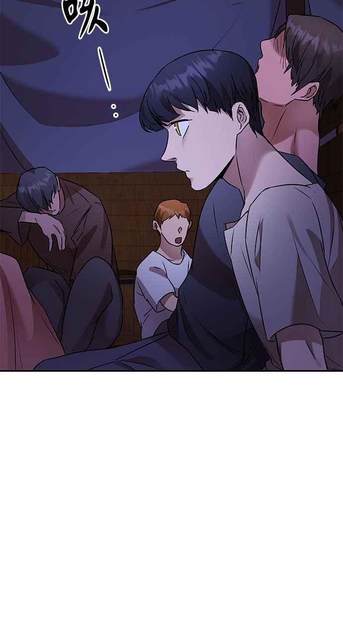 《阿加莎》[第104话] 必定会向光凝聚(6) 第5页
