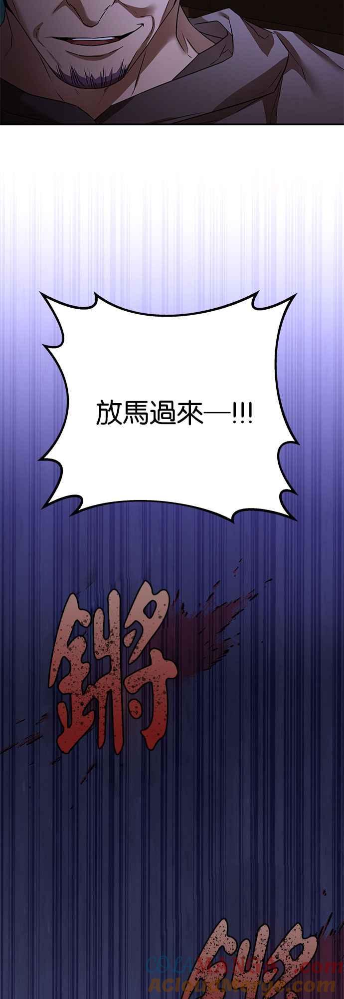 《阿加莎》[第104话] 必定会向光凝聚(6) 第13页