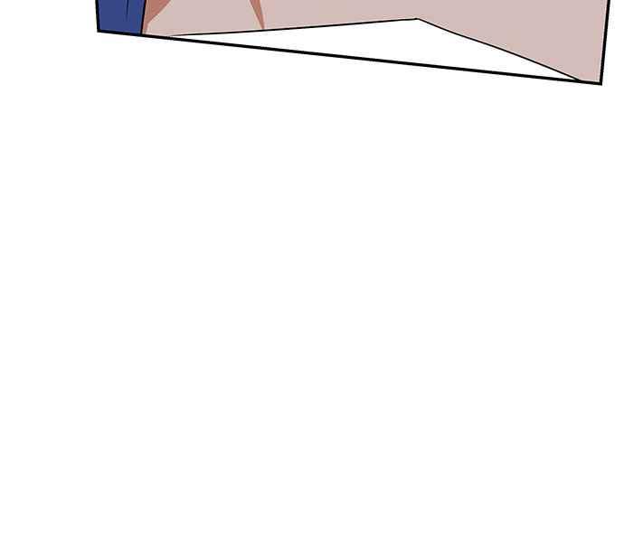 《阿加莎》[第105话] 一起 第48页
