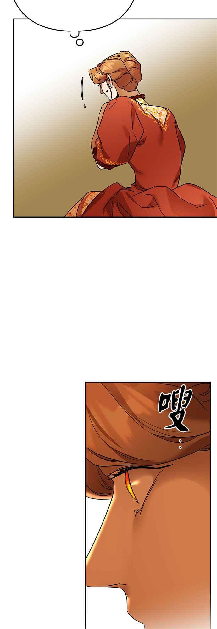 《阿加莎》[第106话] 大祭祀之夜(1) 第48页